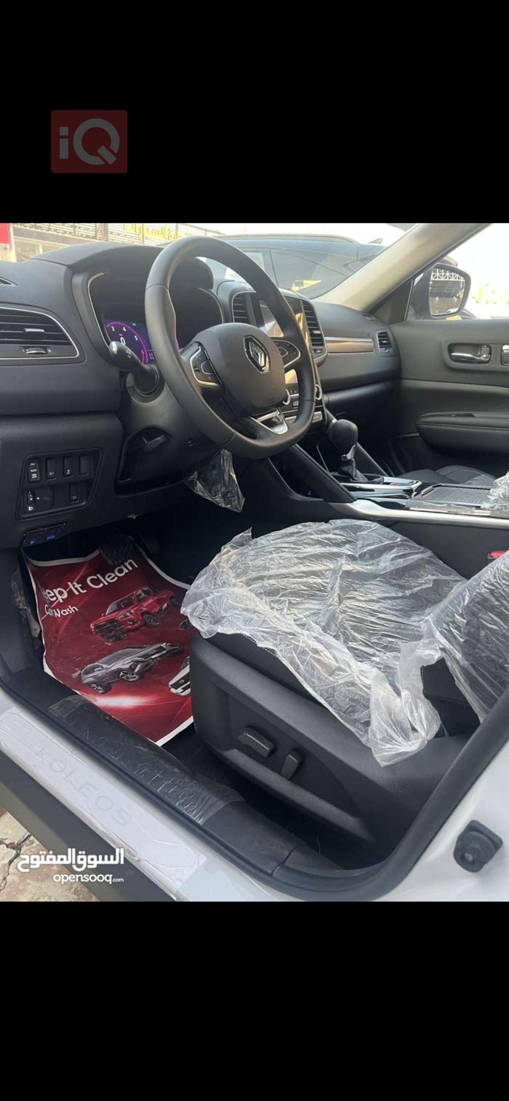 رینۆ کۆلیۆس